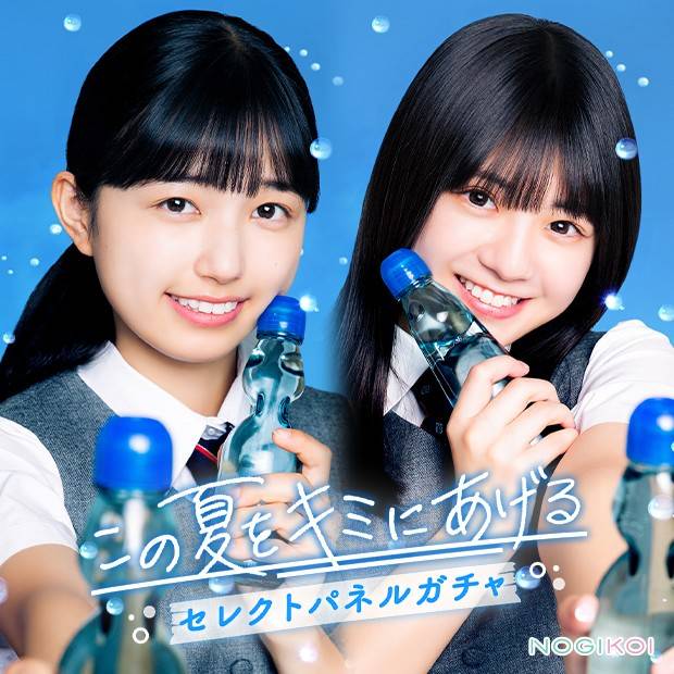 乃木恋第44期彼氏イベ　井上和さん 会いに来てくれる人は好きだよ」#乃木坂46 #井上和 にリアルで会