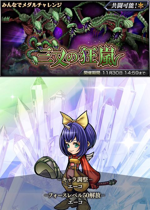 ディシディア FF オペラオムニア 懐中時計 vol.1 シャントット Amazon | ディシディアファイナルファンタジー オペラオムニア