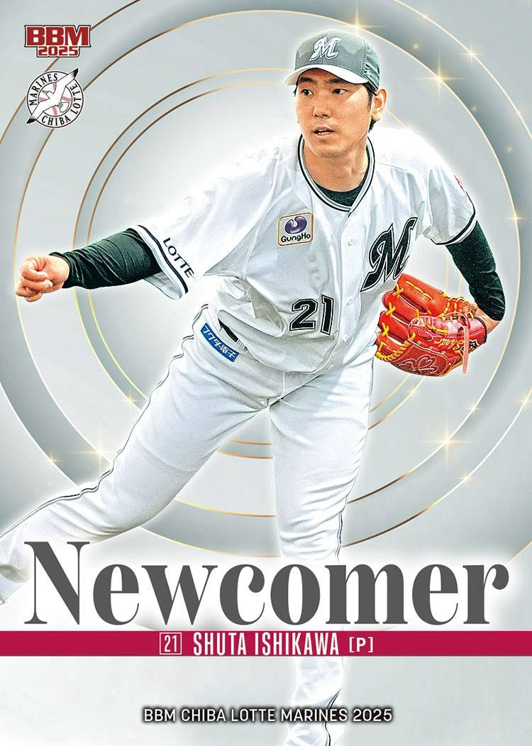 ロッテマリーンズボブルヘッド 佐々木朗希 藤原恭大 和田康士朗
