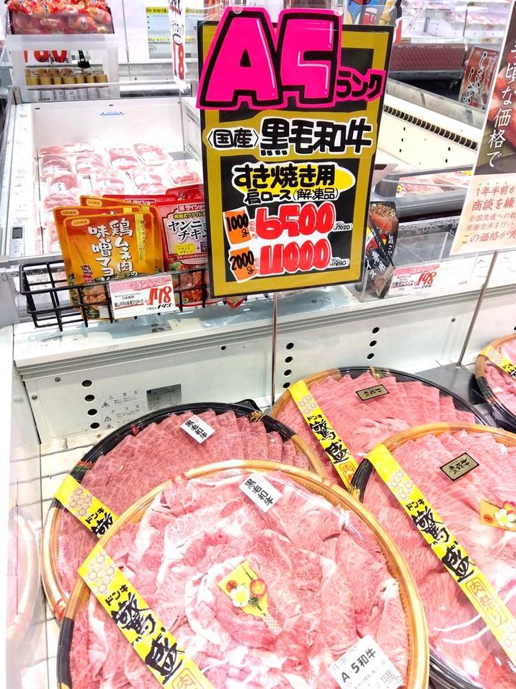 Mixed media feed | MEGAドン・キホーテ深江橋店 | LINE