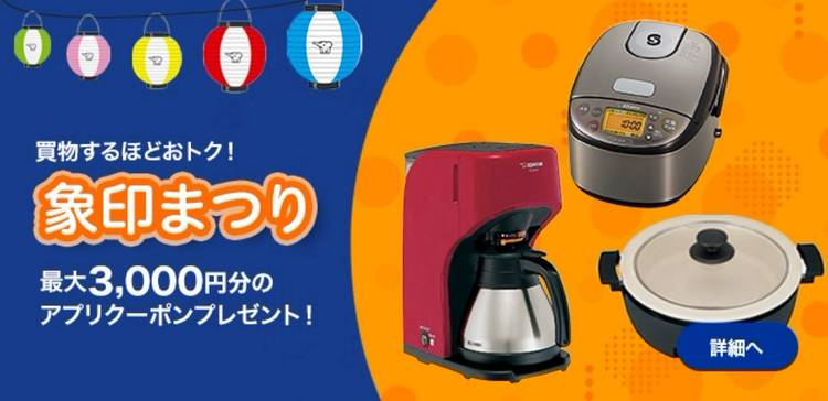 やまちょーです。　ご購入お控え下さいませ。 広瀬すず＆山下智久 まるでコンサート！？「愛してるぜー！」マック新