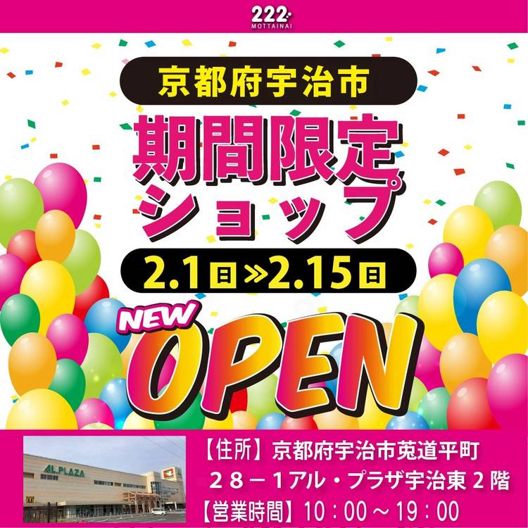 Mixed media feed | 222（トリプルツー） | LINE Official Account
