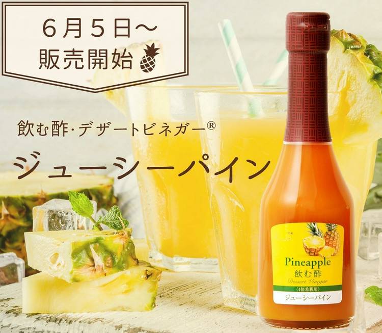 Mixed media feed | オークスハート株式会社 | LINE Official Account