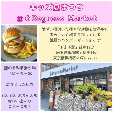 まっしゅ | LINE Official Account