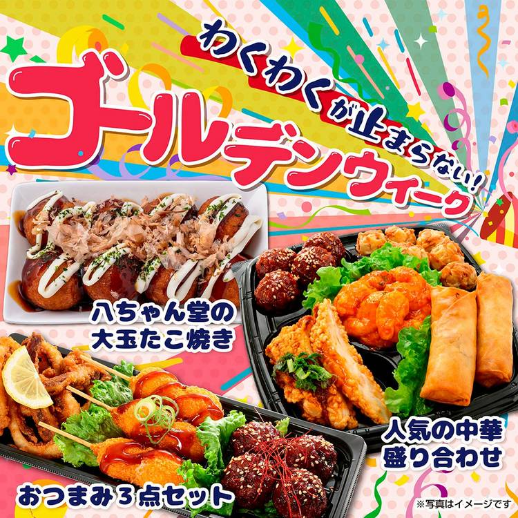 Mixed media feed | TRIAL 北美原店 | LINE Official Account