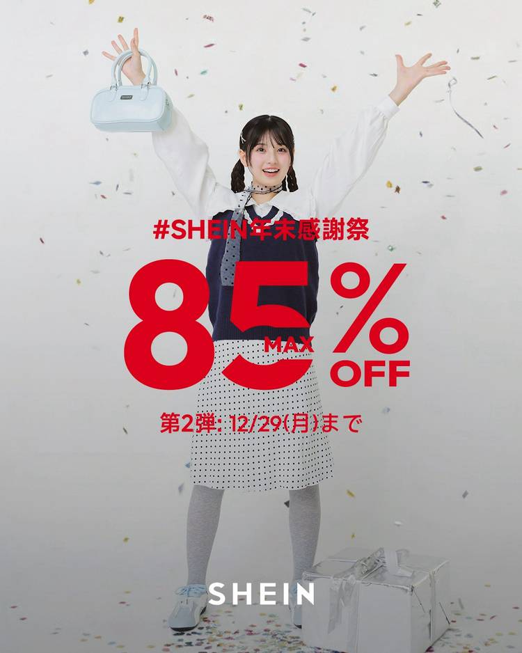 ♦️フォローワー様♦️ 10%OFF フォーマルシーン 4点フルセット CHUNKY FACTORY（チャンキーファクトリー） ≪クーポンで半額8415円