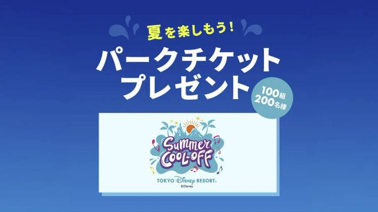 Mixed media feed | ディズニー | LINE Official Account