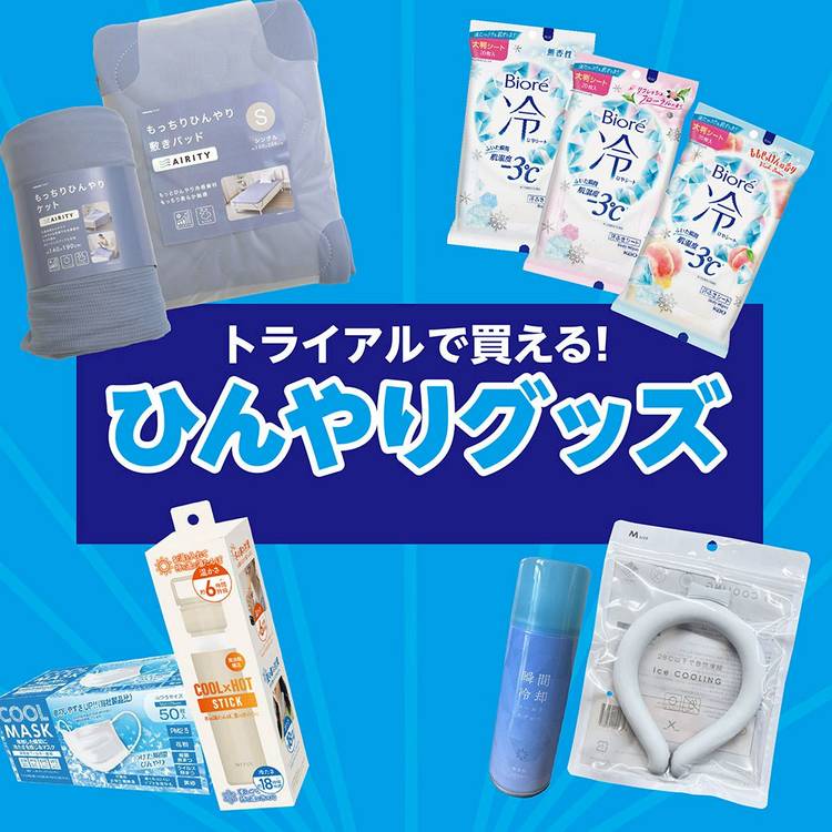 Mixed media feed | TRIAL -トライアル- | LINE Official Account