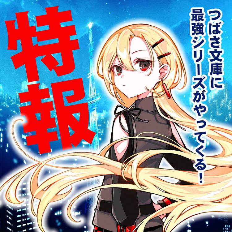 贅沢な身の上 (全14巻) Kindle版
