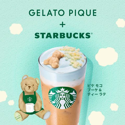 Starbucks Coffee - ミニーちゃん&#39;s shop 様　確認ページ Starbucks Coffee - ミニーちゃん's shop 様 確認ページ