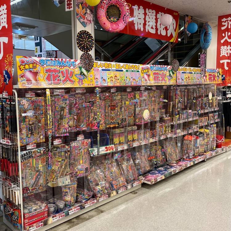 Mixed media feed | MEGAドン・キホーテ桐生店 | LINE Official