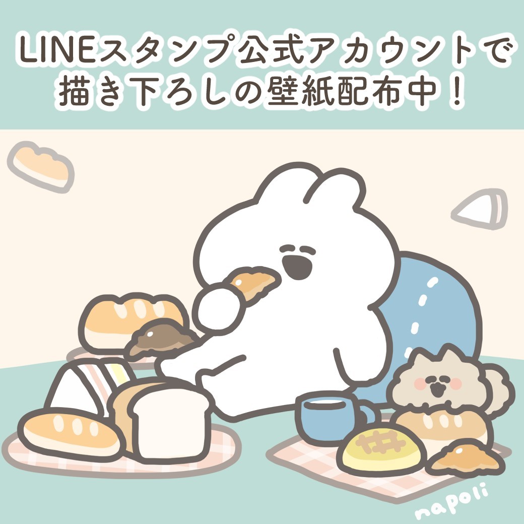 ♡うさちゃん♡ページ 🐰無料の絵本、ダウンロードできます🐰 うさちゃんが主人公の