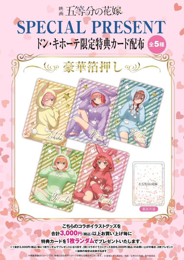 【ドン・キホーテ☆(前編・後編、全4冊)☆】 Amazon.co.jp: 《 》ドン キホーテ☆ 前編 後編、全4冊