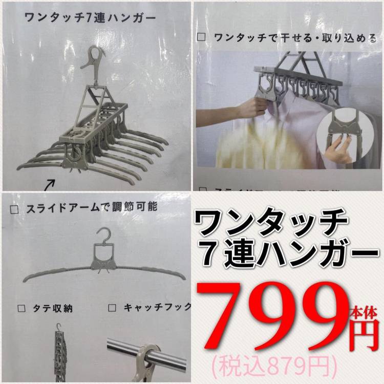 Mixed media feed | ニューライフ・カネタ 天童店 | LINE Official Account