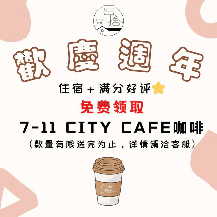 品記茶行 PJ TEA | LINE Official Account