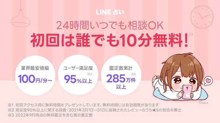 Mixed media feed | toco | LINE Official Account