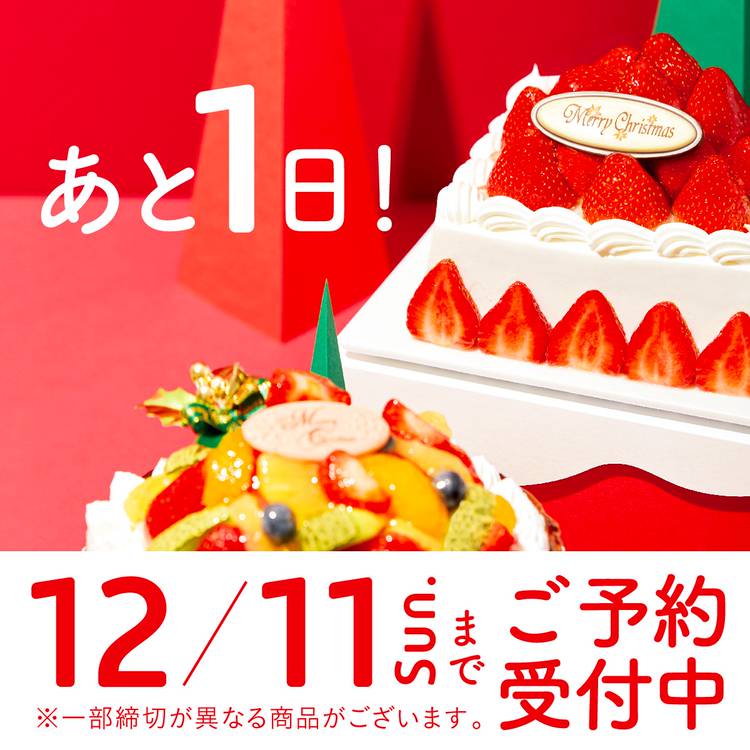 Mixed media feed | PLANT－5 大玉店 | LINE Official Account