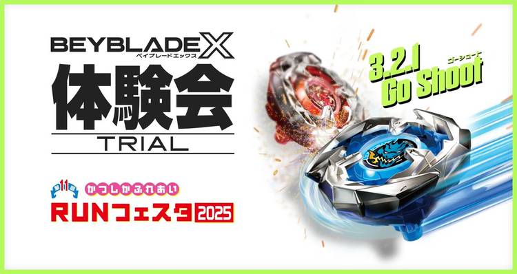 ゼノエクスカリバー3-60GF＋ドランブレイブS6-60V