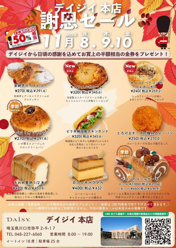 pk様 値引き依頼Cafe del Mar 本日中限定の割引とさせて頂きます