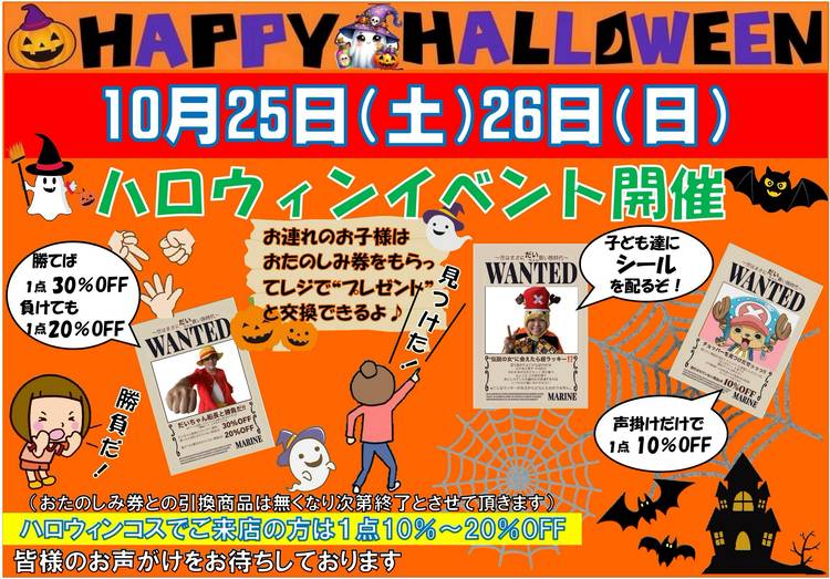 Mixed media feed | だいちゃんの店衣料館 | LINE Official Account