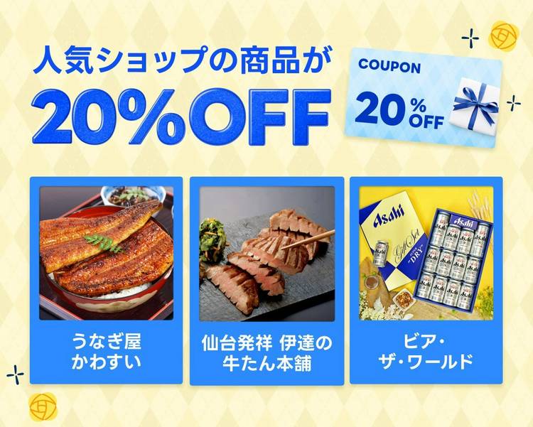 Mixed media feed | LINEショッピング | LINE Official Account