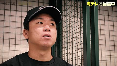 阪神タイガース | LINE Official Account 阪神タイガース | LINE Official Account