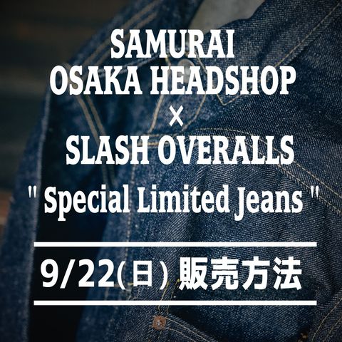 サムライジーンズ | LINE Official Account