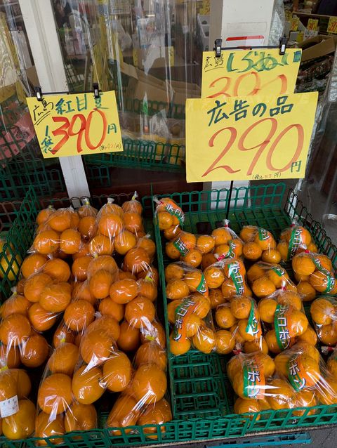 八百屋むかいだ 野菜 フルーツ 肉 魚 | LINE Official Account