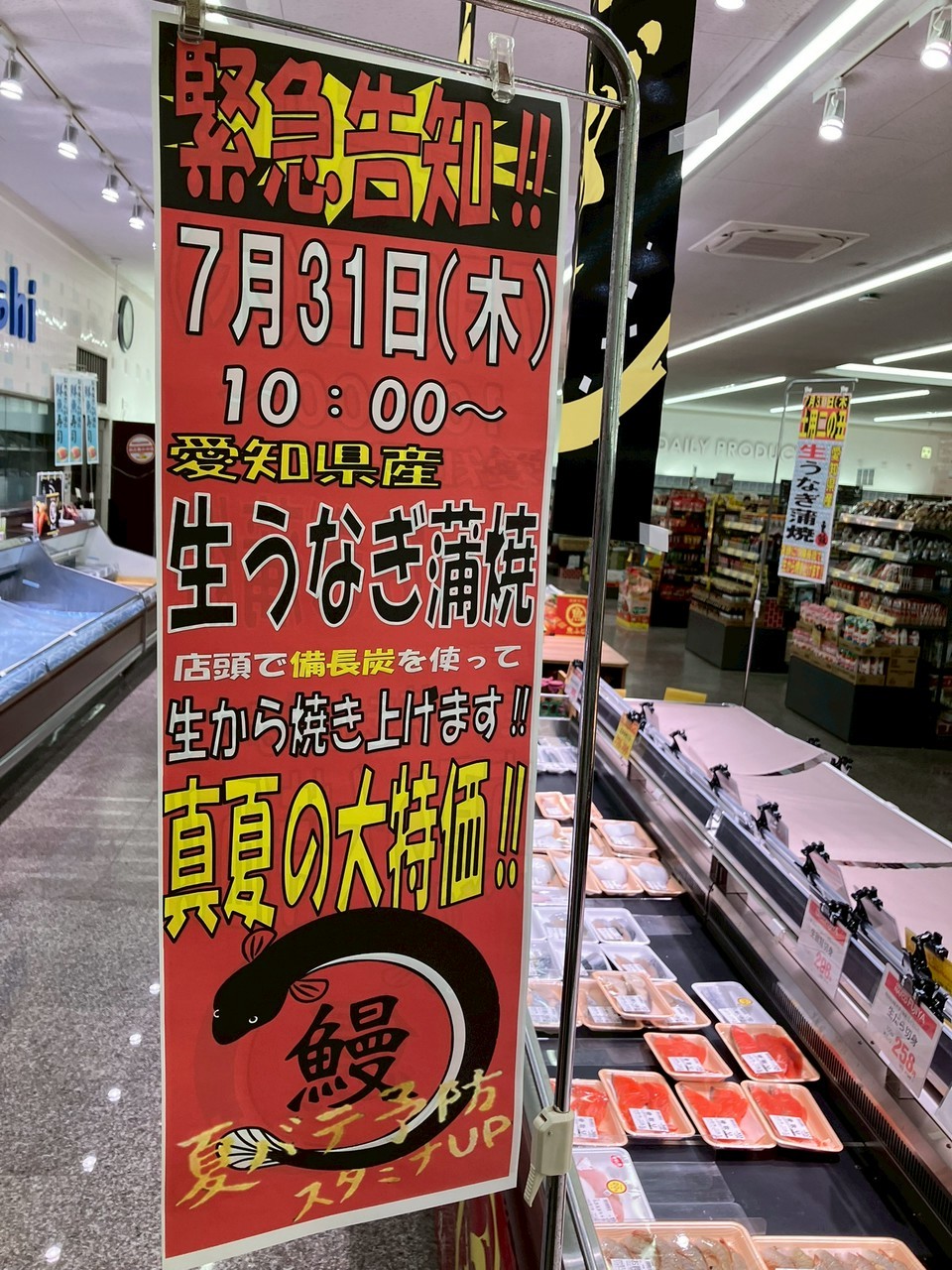 ナフコ 不二屋 小幡 緑地 店