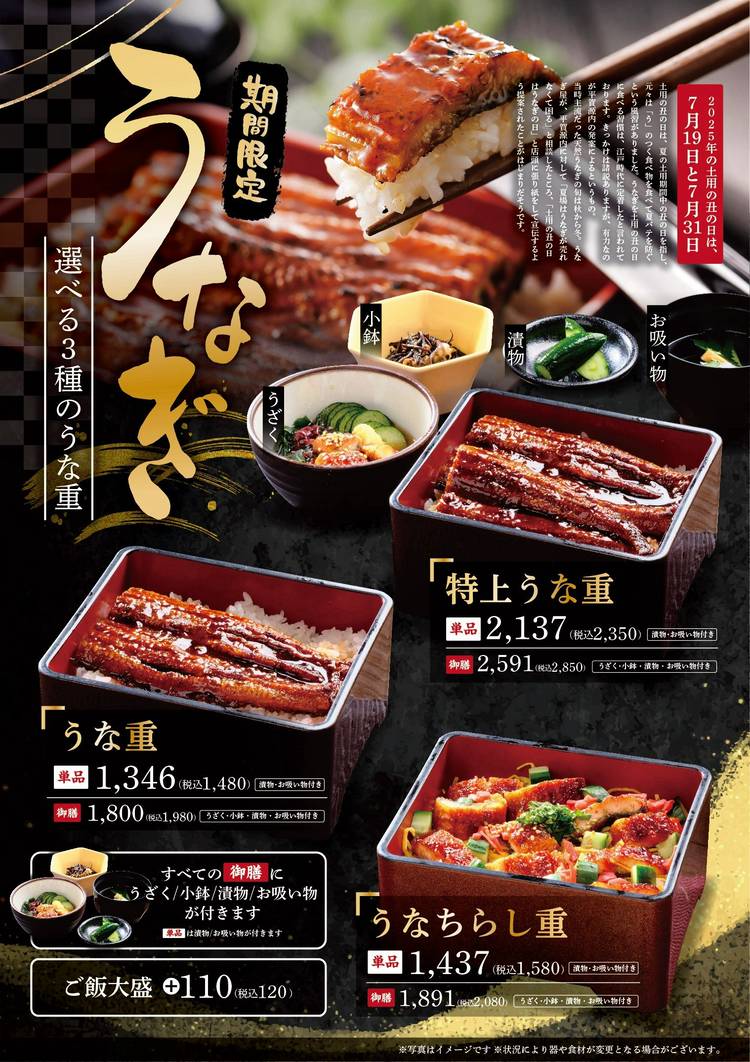 Mixed media feed | 極楽湯 横浜芹が谷店 | LINE Official Account