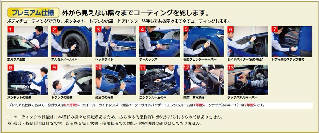 プレミアムロゴ