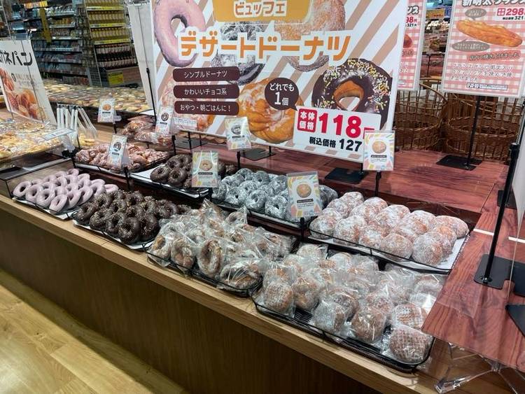 Mixed media feed | TRIAL 西大和店 | LINE Official Account