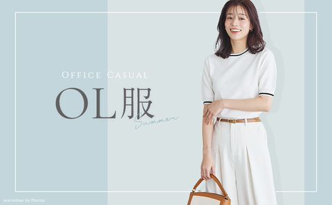 Pierrot(ピエロ)本店 | LINE Official Account