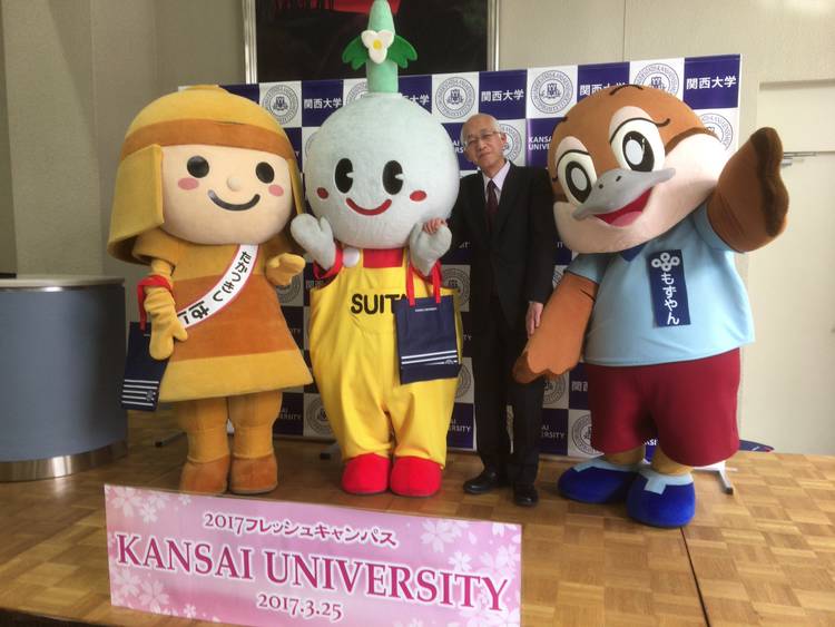 Mixed media feed | 関西大学 入試センター | LINE Official Account