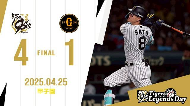 阪神タイガース Family with Tigers 大山悠輔選手 O 阪神タイガース Family with Tigers 大山悠輔選手 O