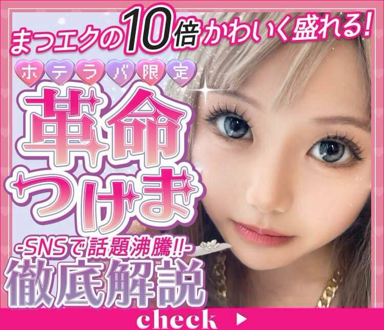 ホテラバ アレン様 ノベルティ 目覚まし時計 ホテラバ×アレン様