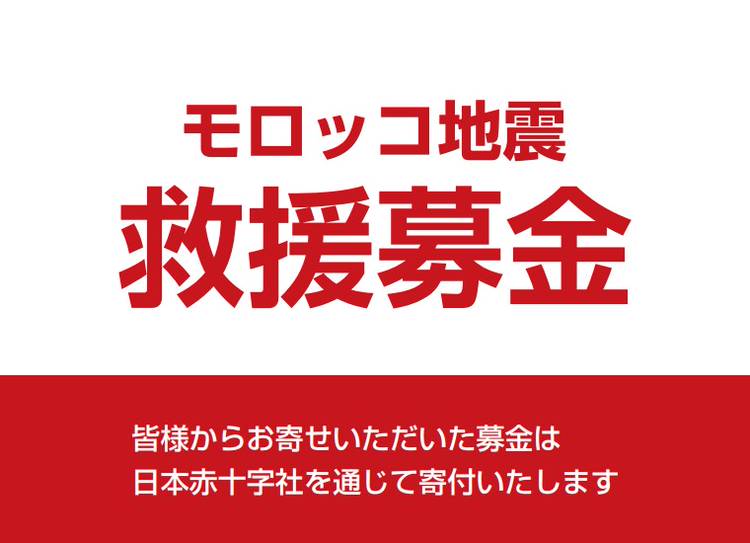 Mixed media feed | ジャンカラ堺東店 | LINE Official Account