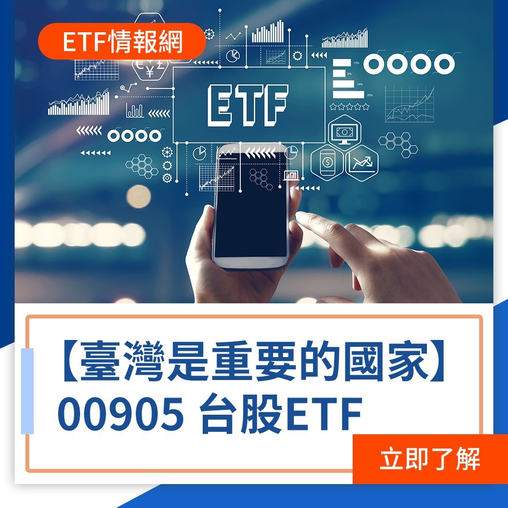 富蘭克林華美投信| LINE Official Account