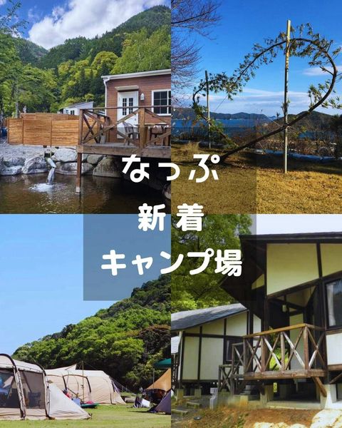 なっぷ | LINE Official Account