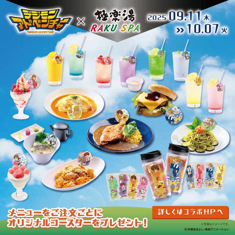 Mixed media feed | 極楽湯 女池店 | LINE Official Account