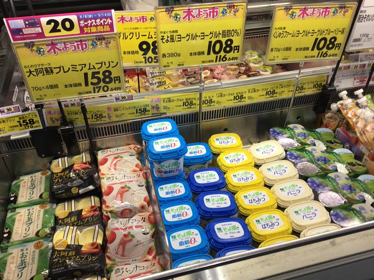 Mixed media feed | マックスバリュエクスプレス南片江 | LINE