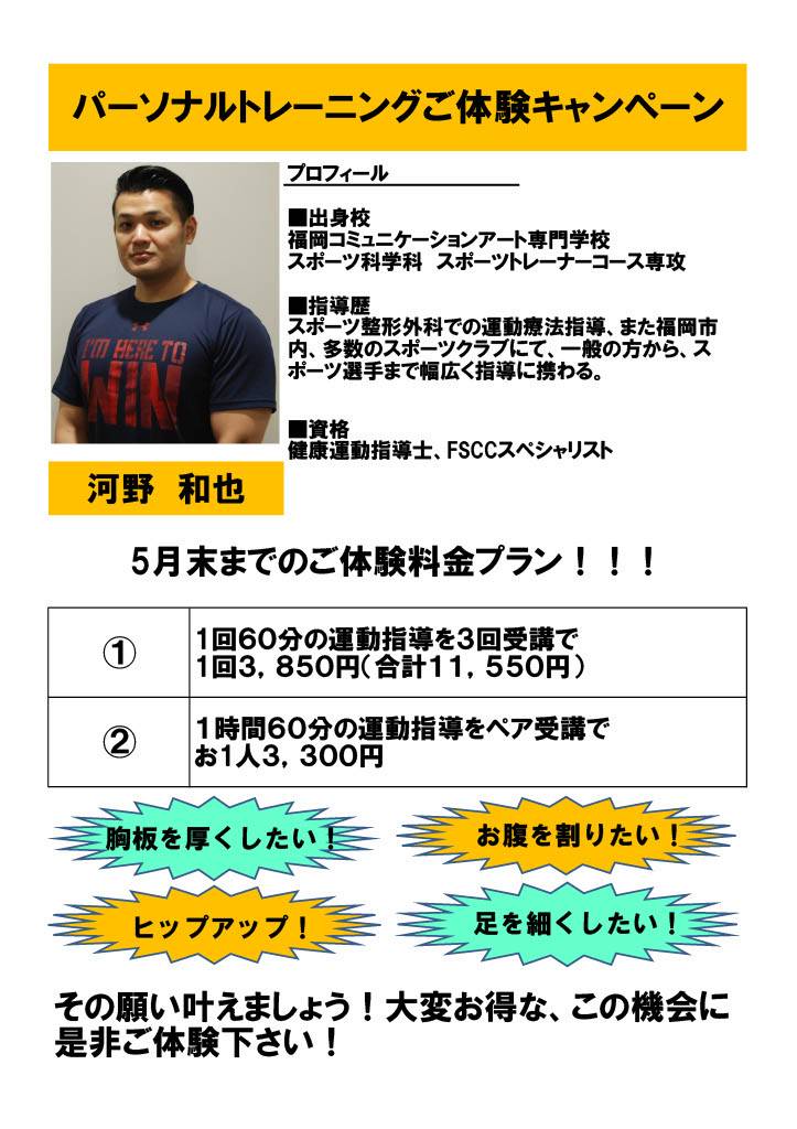 Mixed media feed | スポーツクラブNAS博多 | LINE Official Account