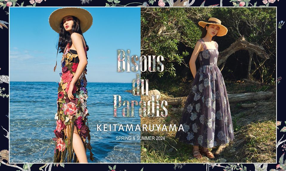KEITAMARUYAMA ONLINE | LINE Official Account