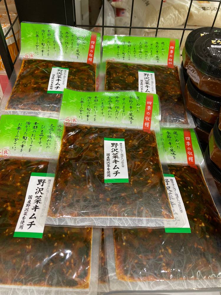Mixed media feed | せんどう古市場プラザ | LINE Official Account Mixed media feed | せんどう古市場プラザ | LINE Official Account