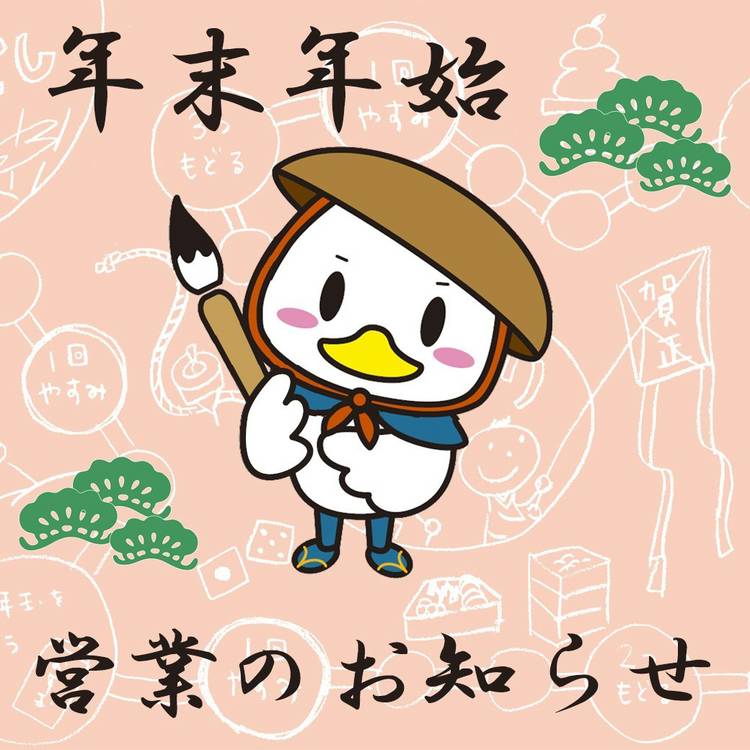 Mixed media feed | 滋賀銀行 | LINE Official Account