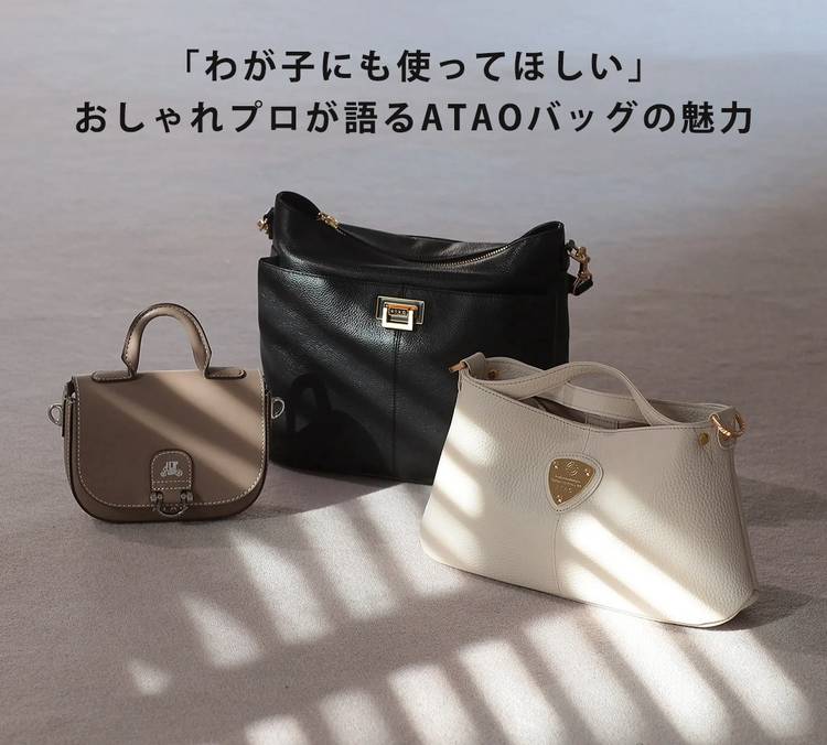 Mixed media feed | ATAOLAND＋ | LINE Official Account