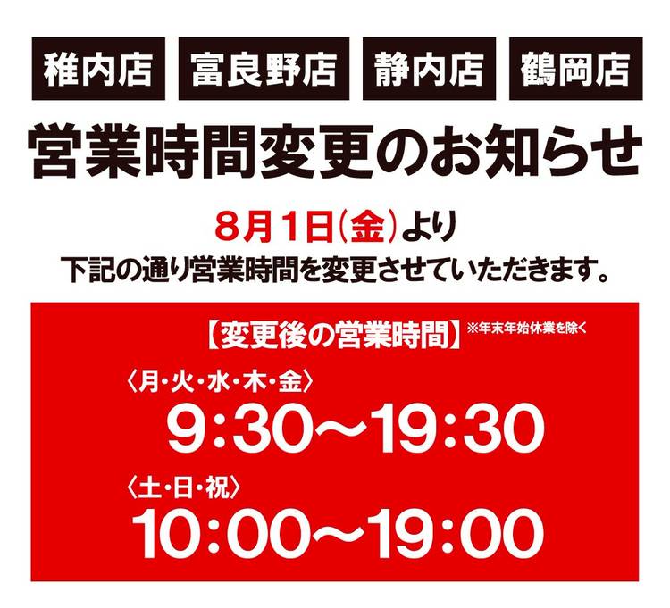 モアナ（プロフ必読）さま専用商品　フォロー割引 必見】Amazon プロモーション割引は活用しないと損！設定方法を