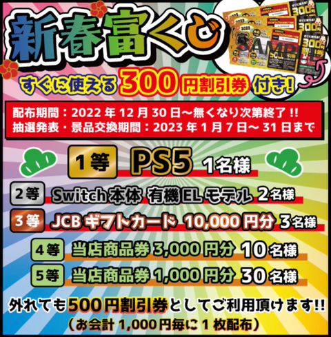 はなまるマーケット | LINE Official Account