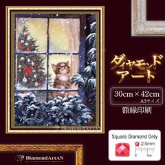 ダイヤモンドアートAN | LINE Official Account