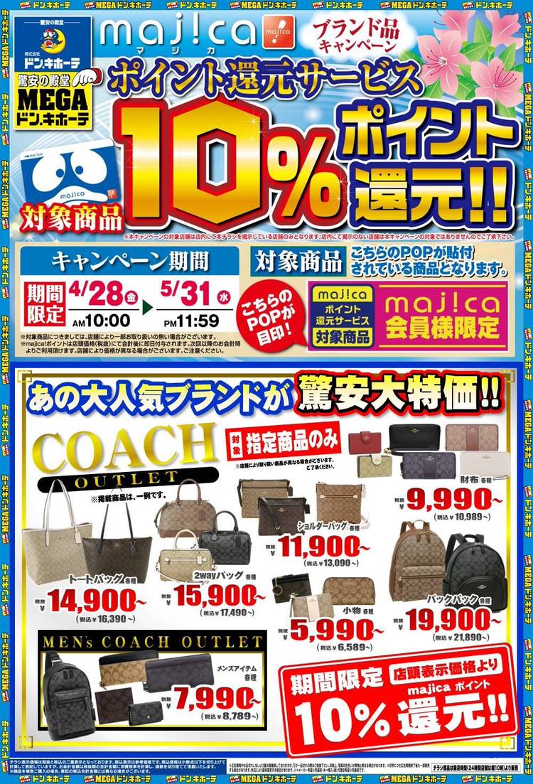 ドンフライ様 リクエスト 2点 まとめ商品 ドンフライ様 リクエスト 2点 まとめ商品 様 リクエスト 2点